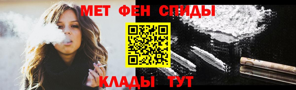 Амфетамин 97% Южноуральск