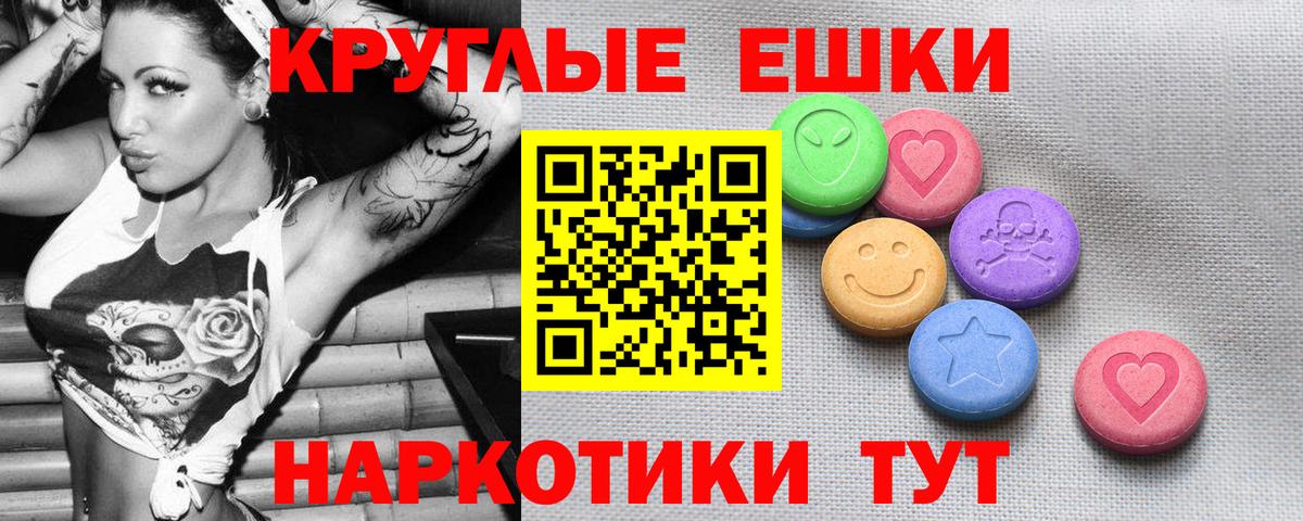 Ecstasy VHQ  как найти закладки  Южноуральск  Вход с VPN  ЭКСТАЗИ 