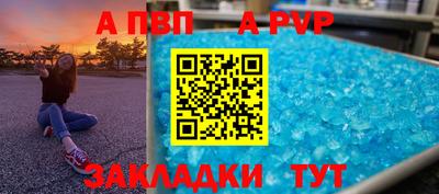 мефедрон Волгодонск