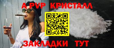 мефедрон Волгодонск