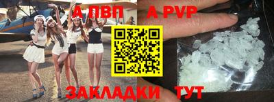 стафф Будённовск