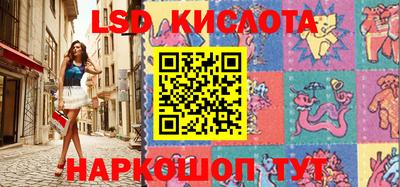 трава Бузулук