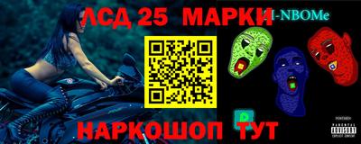 прущие крисы Волжск