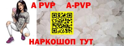 героин Волжский