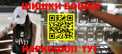 мефедрон Волгодонск