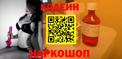 мефедрон Волгодонск
