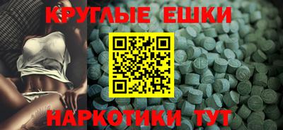 трава Бузулук