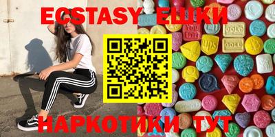 трава Бузулук