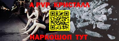стафф Будённовск