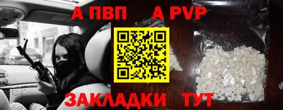 героин Волжский