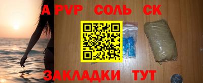 стафф Будённовск