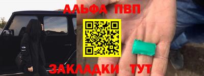 стафф Будённовск