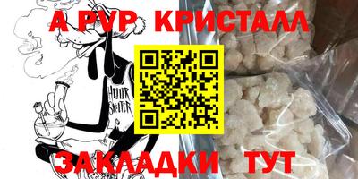 мефедрон Волгодонск