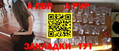 прущие крисы Волжск