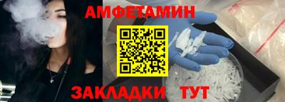 стафф Будённовск