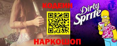 героин Волжский
