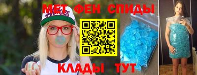 прущие крисы Волжск