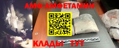 мефедрон Волгодонск