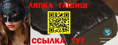 мефедрон Волгодонск