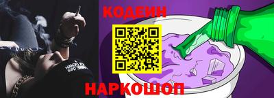 мефедрон Волгодонск