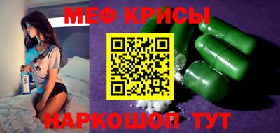 прущие крисы Волжск