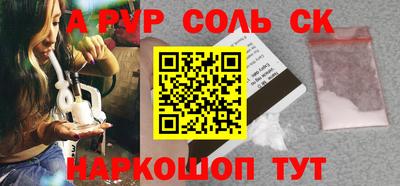 трава Бузулук