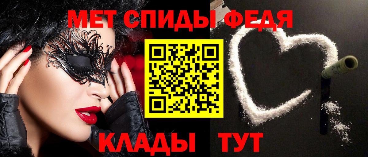 Южноуральск  Первитин витя  Вход с VPN 
