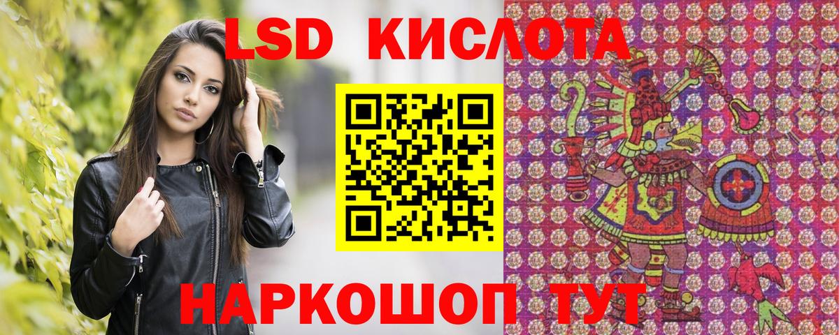 Марки NBOMe 1,8мг Южноуральск