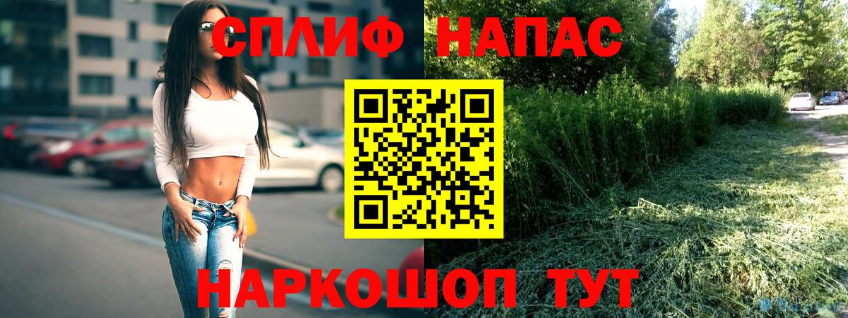 Южноуральск  Марихуана SATIVA & INDICA  Каннабис VHQ  Вход с VPN 